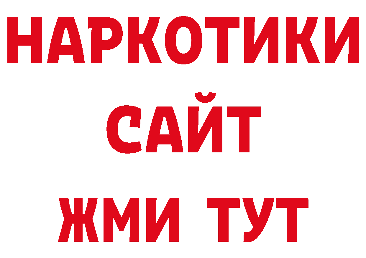 Кодеиновый сироп Lean напиток Lean (лин) зеркало маркетплейс блэк спрут Богородск