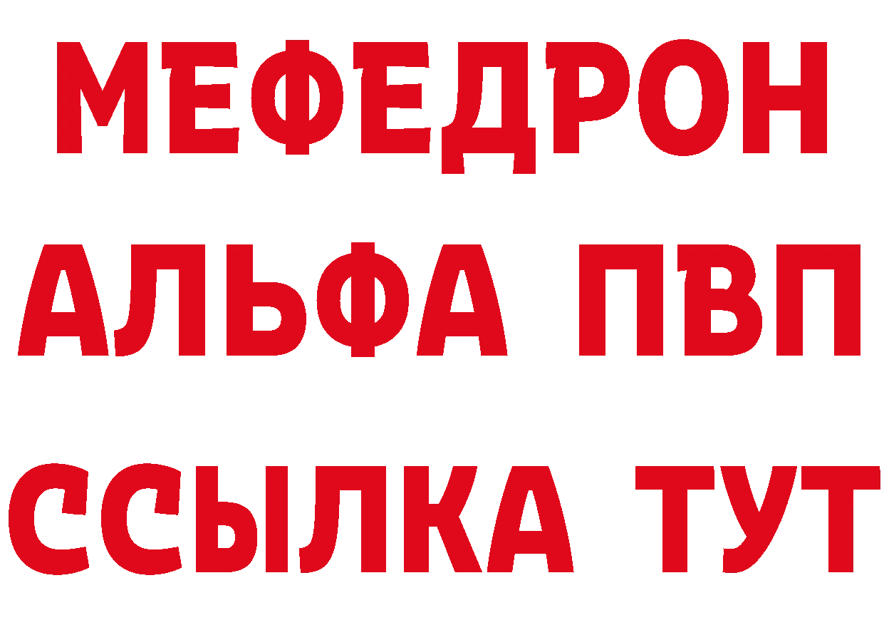 Героин VHQ сайт даркнет hydra Богородск